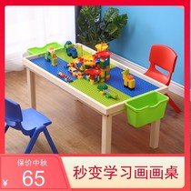 益智实木儿童积木桌多功能游戏桌兼容宝宝拼装拼插拼搭桌玩具桌子