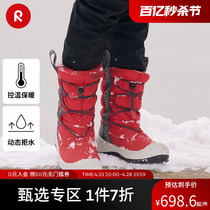 reima男女儿童雪地靴中童冬季新款加绒保暖户外运动高帮靴鞋