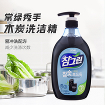 韩国狮王进口常绿秀手木炭洗洁精家庭装家用洗涤剂洗碗液不伤手