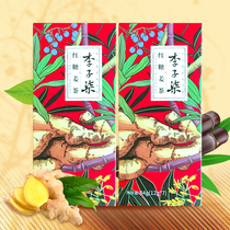 李子柒 红糖姜茶84g*2盒手工红糖水生姜汁枣茶袋冲饮【BY】