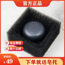 日本菊星背部祛痘活性海泥洁面皂除螨虫后背净肤男女洗脸小黑皂