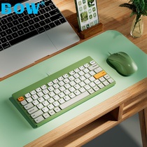 BOW笔记本无线键盘外接有线usb台式电脑小型便携办公打字女生可爱