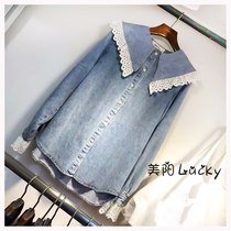 美阳Lucky2020新款韩版牛仔衬衫长袖蕾丝花边拼打底衬衣女