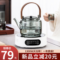 电陶炉煮茶器围炉煮茶壶2023新款耐高温玻璃烧水壶家用茶具套装