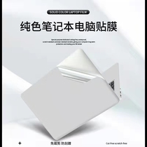 适用华为MateBook16笔记本外壳膜贴膜电脑R5R7机身全套CREM-WFG9