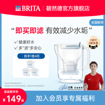 【入门优选】BRITA碧然德净水器设计师滤水壶系列+标准版滤芯套装