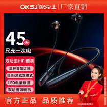 OKSJ  新款A14运动蓝牙耳机颈挂脖式ENC通话降噪数显无线蓝牙耳机