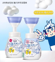 箱26日本本土花王限量泡沫猫爪猫咪印章花朵洗手液本体250ml