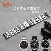 文图拉钢表带 适合天梭1853库图T035钢带钢链表带手表链T035627A