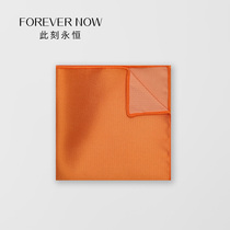 「FOREVER NOW」男士西服口袋巾橘色正装商务主持胸巾方巾纯色男
