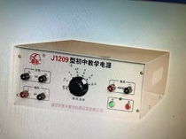 初中教学电源 J04004 12V/2A稳压 物理实验器材 电学 教学仪器