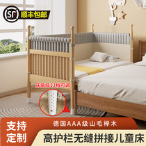 可定制榉木拼接床纯实木加宽宝宝床边床加高护栏婴儿拼接床延边床