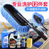 汽车用品可伸缩升级蜡拖除尘车掸子擦车套装拖把洗车刷车清洁工具