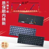 ASUS华硕 ZenBook 14 灵耀X 凌锋 UX435 UX435EGL UX435EAL UX435E U4800 U4800EGL 键盘 笔记本内置键盘