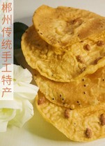 中国大陆农家纯米手工制做休闲零食小吃油炸酥脆瓜片元旦其它干货
