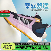 adidas阿迪达斯运动鞋男鞋2024春季新款透气中帮场下篮球鞋IE9285