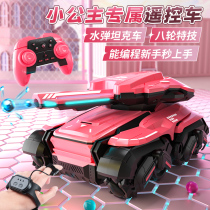 儿童遥控汽车可发射开炮水弹手势感应坦克机甲玩具车女孩生日礼物