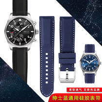 蓝色硅橡胶手表带代用西铁城光动能浪琴康卡斯罗西尼雷诺男表配件