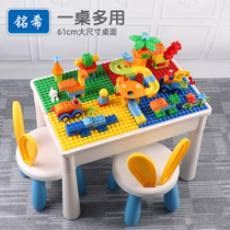 多功能积木桌子男孩1女孩6大颗粒儿童益智拼装玩具2一3岁两三宝宝