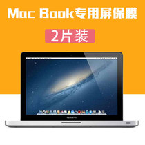 适用于苹果Macbook retina15.4寸钢化膜A1398笔记本屏幕保护贴膜