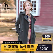 Hazzys哈吉斯风衣式长款毛呢大衣女士官方秋冬新款羊毛呢子外套