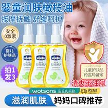 橄榄油护肤婴儿按摩油专用儿童润肤油止痒新生儿宝宝身体抚触甘油