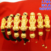 越南沙金貔貅手链男镀金转运珠子手串女本命年红黑编织绳手链情侣