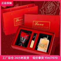 迪香儿七夕情人节礼盒黑鸦片自由女士口红香水玫瑰花套装节日礼物