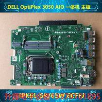 议价直拍不发：原装 DELL OptiPlex 3050一体机 主板 IPKBL-SR/65