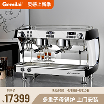 格米莱CRM3201双头专业半自动咖啡机商用意式现磨浓缩打奶泡