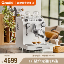 [新品]格米莱 CRM3145双瞳商用半自动咖啡机家用意式商用奶茶店
