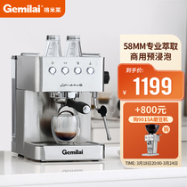 格米莱 CRM3005E意式咖啡机家用办公室用小型半自动浓缩打奶泡