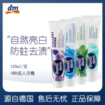 DM德国 Dontodent东托清新防蛀抗敏感固齿护理牙膏美白去牙渍含氟