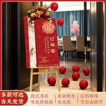 订婚出阁宴布置迎宾牌新中式网红婚礼装饰酒店门口定制指示牌kt板