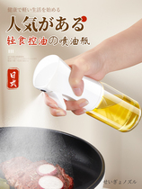 日本喷油壶食品级玻璃厨房家用食用喷雾瓶雾化油壶空气炸锅喷油d