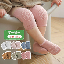 套装护膝袜子儿童宝宝袜护肘地板袜防滑春秋夏袜套学步袜婴儿爬行