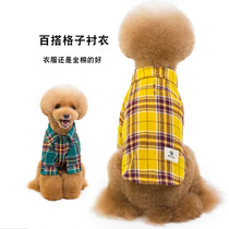 泰迪狗狗衣服秋款公狗帅气纯棉格子衬衫中型小型犬可卡宠物两腿衣