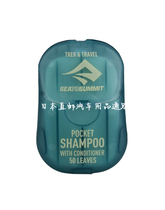 日本自驾游户外旅行便携洗头皂清洁香皂片50片装洗发水膏