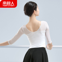 舞蹈服上衣女成人形体练功服网纱七分袖古典舞中国舞白色跳舞衣服