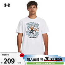 安德玛官方UA秋冬Rose男子训练运动短袖T恤1380916