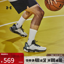【新品】安德玛官方UA Spawn 4男女同款印花运动篮球鞋3025345