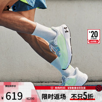 安德玛官方UA HOVR Machina 3 男子运动跑步鞋跑鞋3026232
