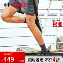 安德玛官方UA HOVR Infinite 5男子运动跑步鞋跑鞋3026545