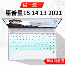 适用惠普蔡徐坤代言星14进阶版星13键盘膜2021款11代星15保护贴套