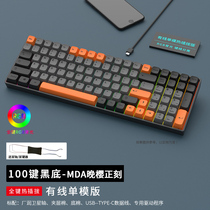 黑吉蛇DK100单模有线机械键盘RGB客制化DIY热插拔可替换键帽