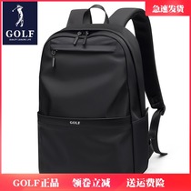 GOLF双肩包男大容量休闲商务旅行电脑包男士背包初高中大学生书包