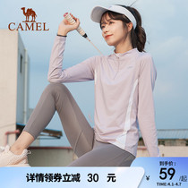 骆驼运动上衣女长袖速干 立领健身专业晨跑瑜伽服显瘦加绒保暖T恤