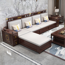 新中式乌金木沙发客厅组合套装大户型古典高端冬夏两用全实木家具