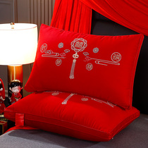 红色结婚用枕头枕芯一对装全棉家用旗舰店48x74cm高端单人婚庆女
