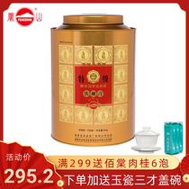 凤山安溪铁观音集团国家金质奖特级炭焙浓香型茶叶FS986新茶504克